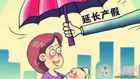 2017 maternity leave extension regulations 30 provinces extend maternity leave, Tibet can take up to 1 year