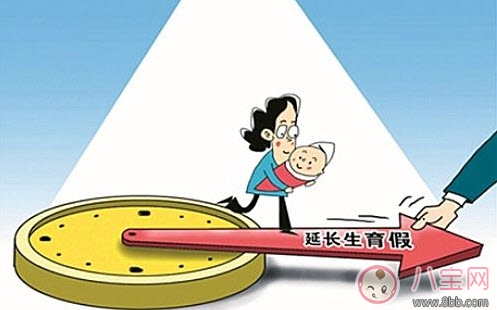 2017 Extension of Maternity Leave Regulations 30 provinces extend maternity leave and Tibet can take up to 1 year