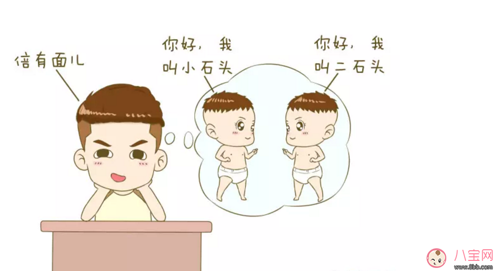  How Weiqi Fan’s twin sons are smart and cute can increase the chance of giving birth to twins