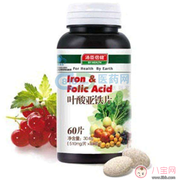 Only at this time can you take folic acid to its fullest effect. Recommend the best time to take folic acid.