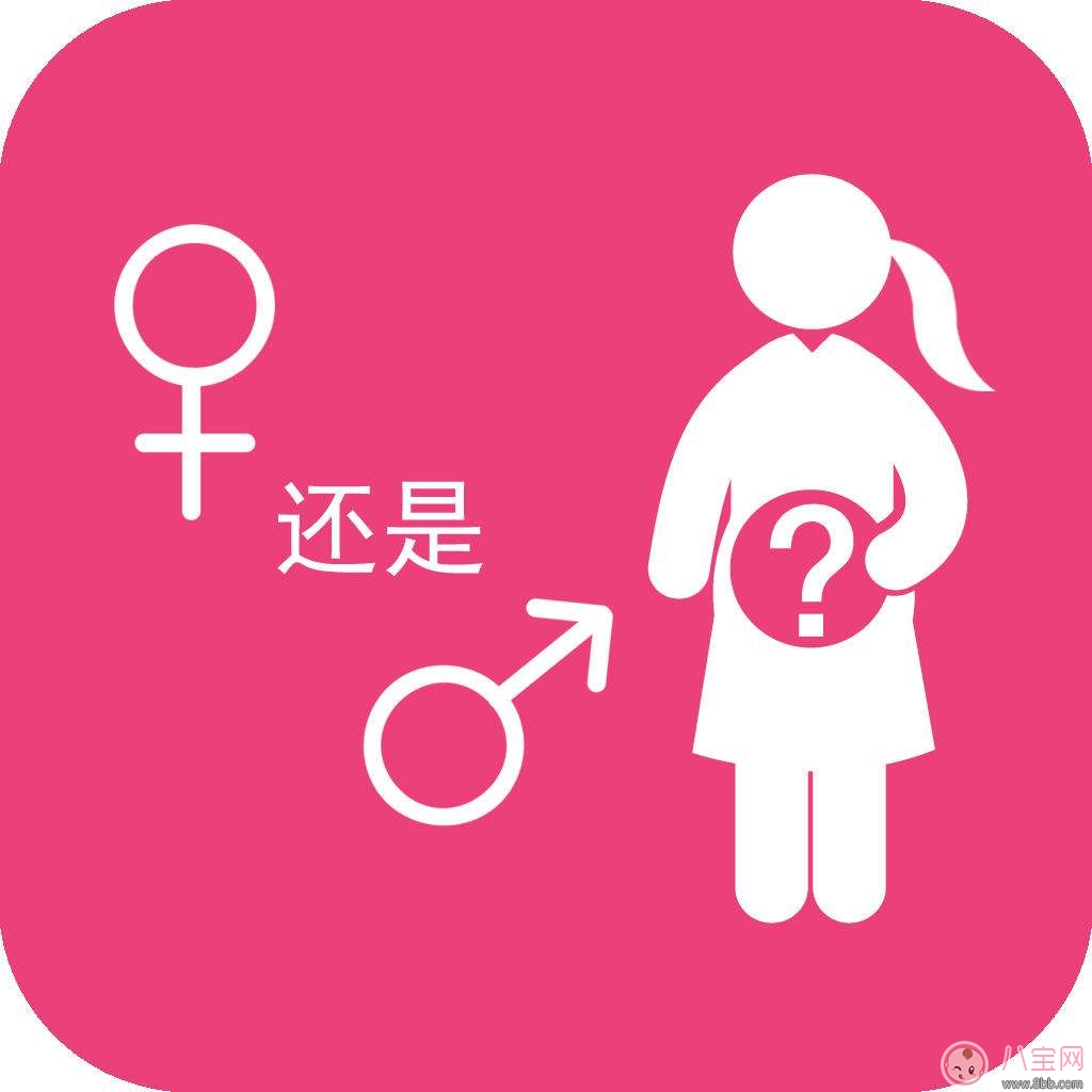 How to control the gender of the baby? Do this when giving birth to a boy or a girl