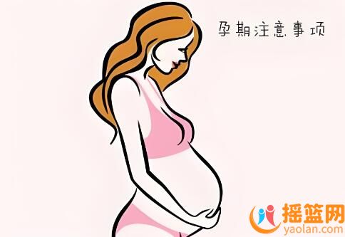 Early Pregnancy: What are safe things to do? What to avoid?