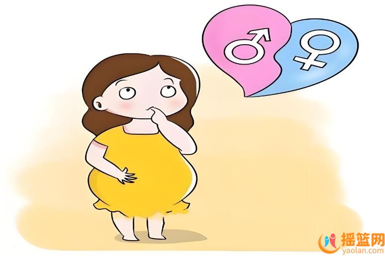 How many rumors have you fallen into about being pregnant with a boy?